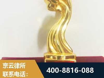 珲春-企业厂房拆迁