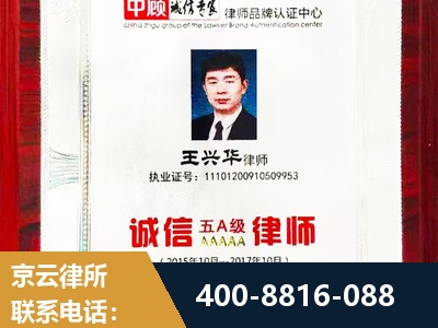 珲春-婚姻房产