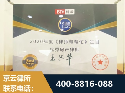 珲春-房屋买卖