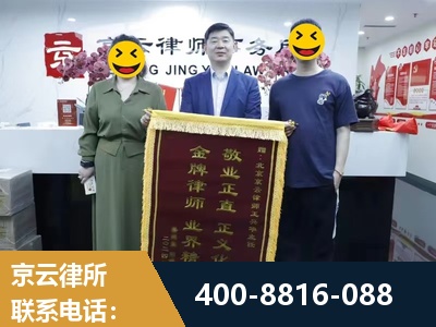 珲春-房屋拆迁