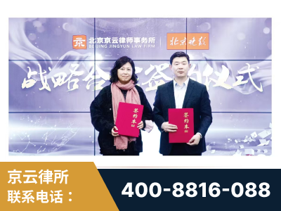珲春-与中部战区空军联合建立为兵法律服务工作站