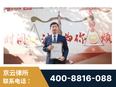 珲春-王兴华主任作为首批律师入驻“时间+法”平台